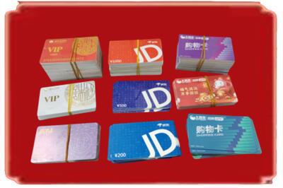齐齐哈尔龙沙烟酒回收JD购物卡.jpg