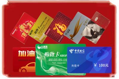 齐齐哈尔龙沙烟酒回收充值卡.jpg