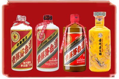 齐齐哈尔龙沙烟酒回收贵州茅台酒.jpg