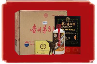 齐齐哈尔龙沙烟酒回收汉帝茅台.jpg