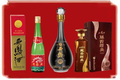 齐齐哈尔龙沙烟酒回收各种西凤酒.jpg