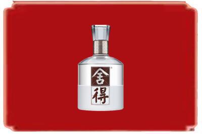 齐齐哈尔龙沙烟酒回收舍得.jpg